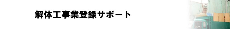 ̍HƓo^T|[g